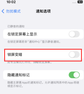 苹莲都果维修分享iPhone主屏幕壁纸显得模糊怎么办