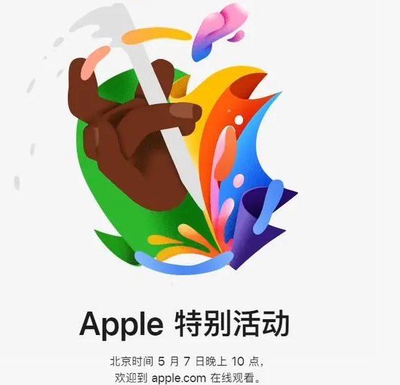 莲都莲都ipad维修服务点分享新款iPad Pro和iPad Air要来了