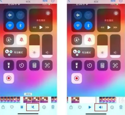 莲都苹果15维修网点分享iPhone15录屏没有声音怎么办 