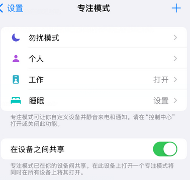 莲都iPhone维修服务分享可在指定位置自动切换锁屏墙纸 