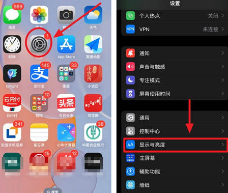 莲都苹果15换屏服务分享iPhone15屏幕常亮怎么办