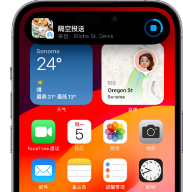 莲都apple维修服务分享两台iPhone靠近即可共享照片和视频 