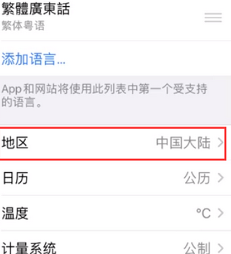 莲都苹果无线网维修店分享iPhone无线局域网无法开启怎么办