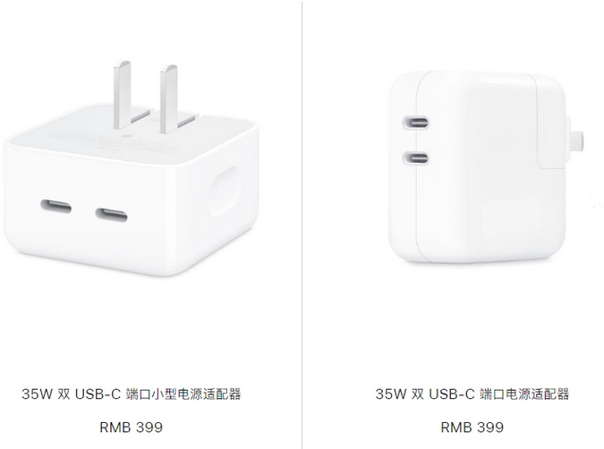 莲都苹果15服务店分享iPhone15系列会不会有35W有线充电