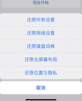 莲都apple服务站点分享iPhone上个人热点丢失了怎么办