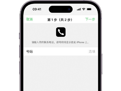 莲都apple维修店分享如何通过iCloud网页查找iPhone位置