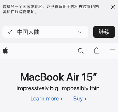 莲都apple授权维修如何将Safari浏览器中网页添加到桌面 