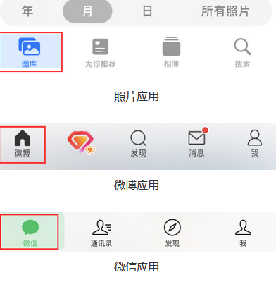 莲都苹果换屏维修分享iPhone屏幕上出现方块按钮如何隐藏 