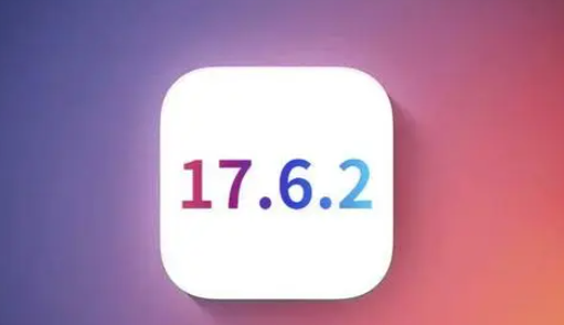 莲都苹果维修店铺分析iOS 17.6.2即将发布 