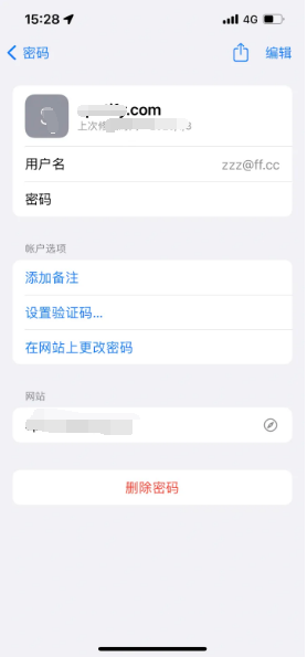 莲都苹果14服务点分享iPhone14忘记APP密码快速找回方法 