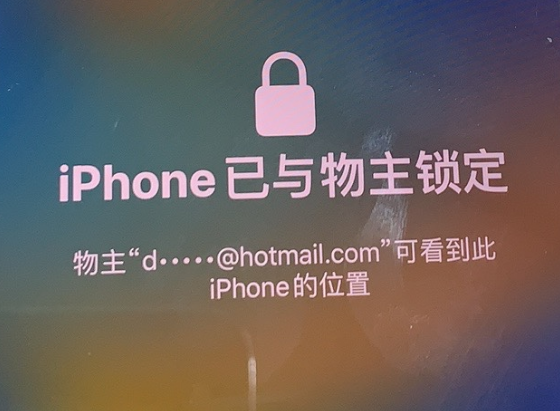 莲都苹果维修分享iPhone登录别人的ID被远程锁了怎么办? 