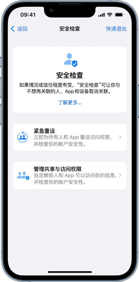 莲都苹果手机维修分享iPhone小技巧:使用