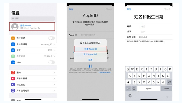 莲都苹果维修网点分享:Apple ID有什么用?新手如何注册iPhone14 ID? 