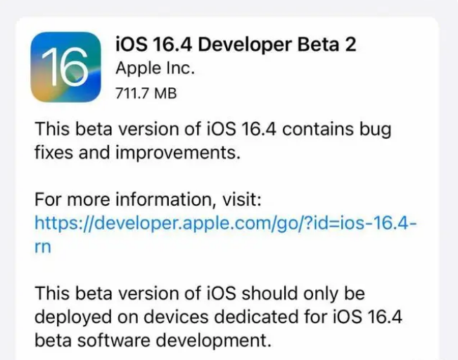 莲都苹果手机维修分享：iOS16.4 Beta2升级建议 