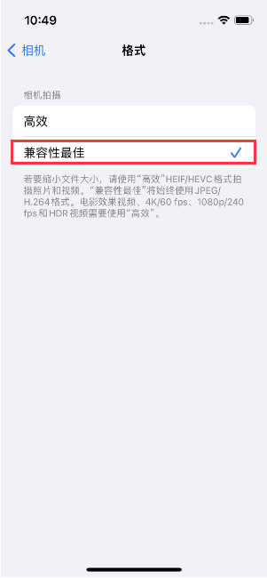 莲都苹果14维修店分享iPhone14相机拍照不清晰，照片发黄怎么办 