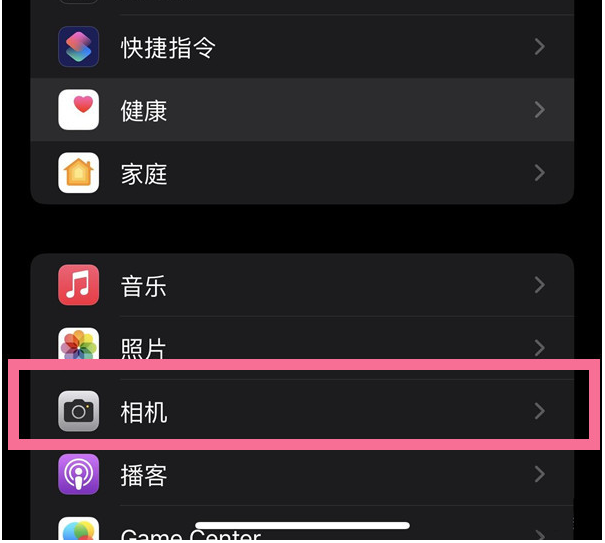 莲都苹果14维修分享iPhone 14在截屏中选择文本的方法 