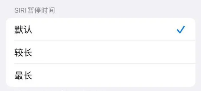 莲都苹果维修分享iOS 16上隐藏的Siri的四种新用法 