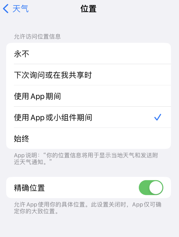 莲都苹果服务网点分享你会去哪购买iPhone手机？如何鉴别真假 iPhone？ 