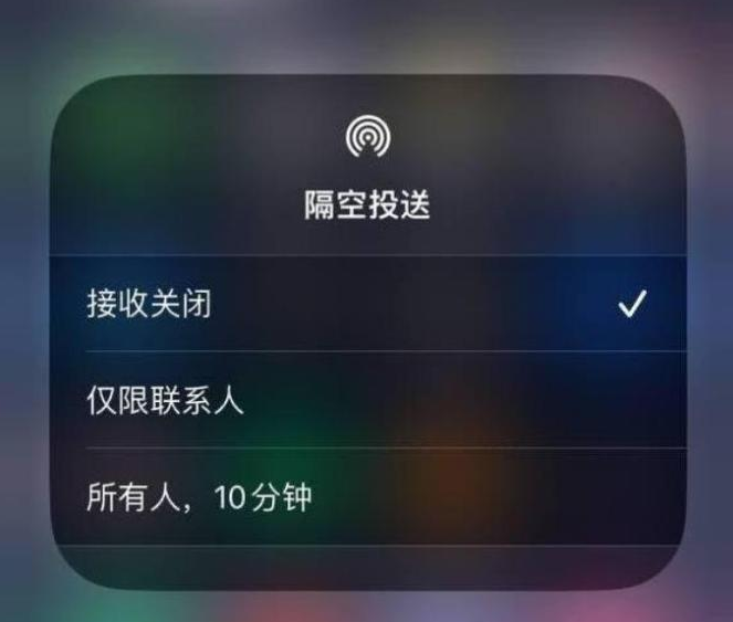 莲都苹果14维修分享iPhone 14 Pro如何开启隔空投送 