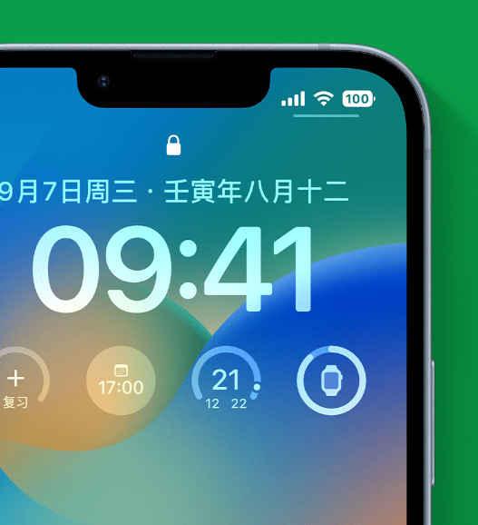 莲都苹果手机维修分享官方推荐体验这些 iOS 16 新功能 