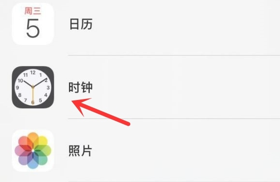 莲都苹果手机维修分享iPhone手机如何添加时钟小组件 