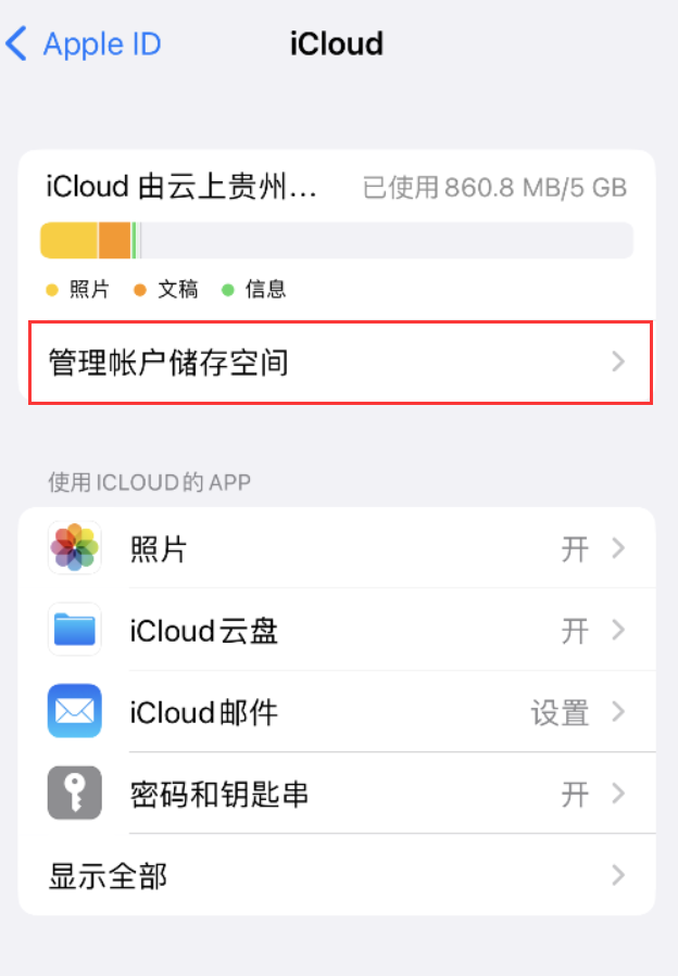 莲都苹果手机维修分享iPhone 用户福利 