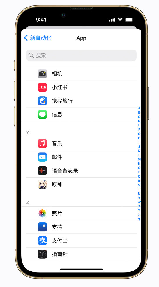 莲都苹果手机维修分享iPhone 实用小技巧 