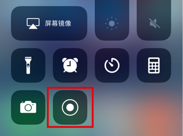 莲都苹果手机维修分享iPhone12录屏方法教程 
