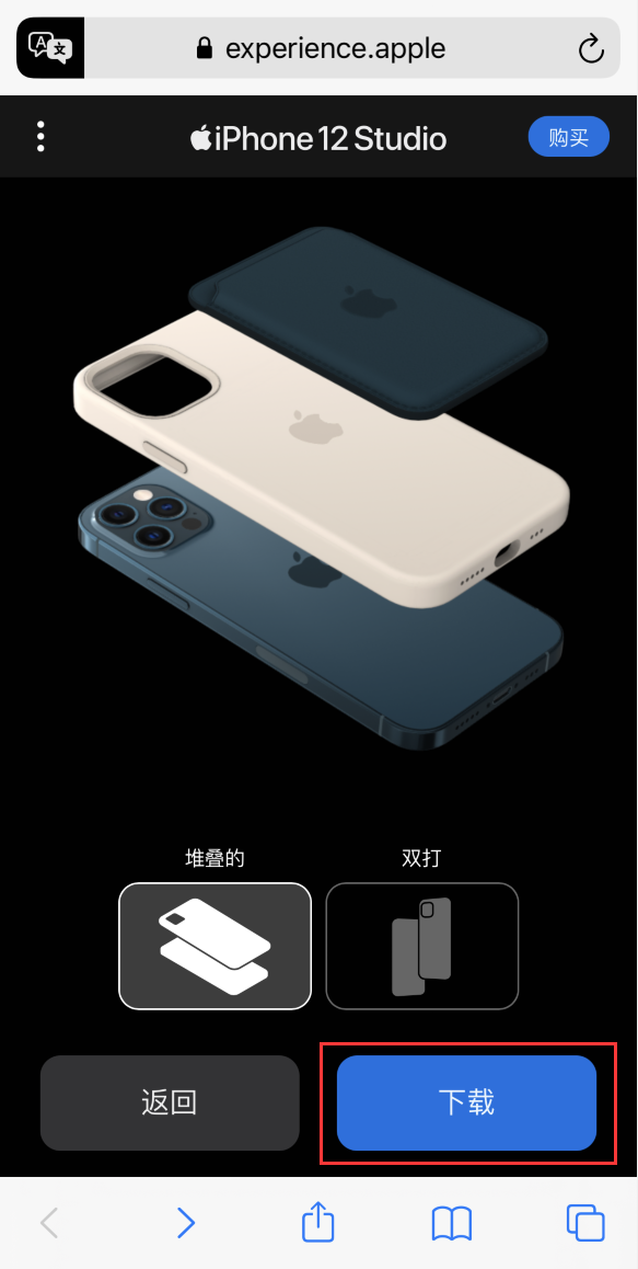 莲都苹果手机维修分享选购 iPhone 12 必备 